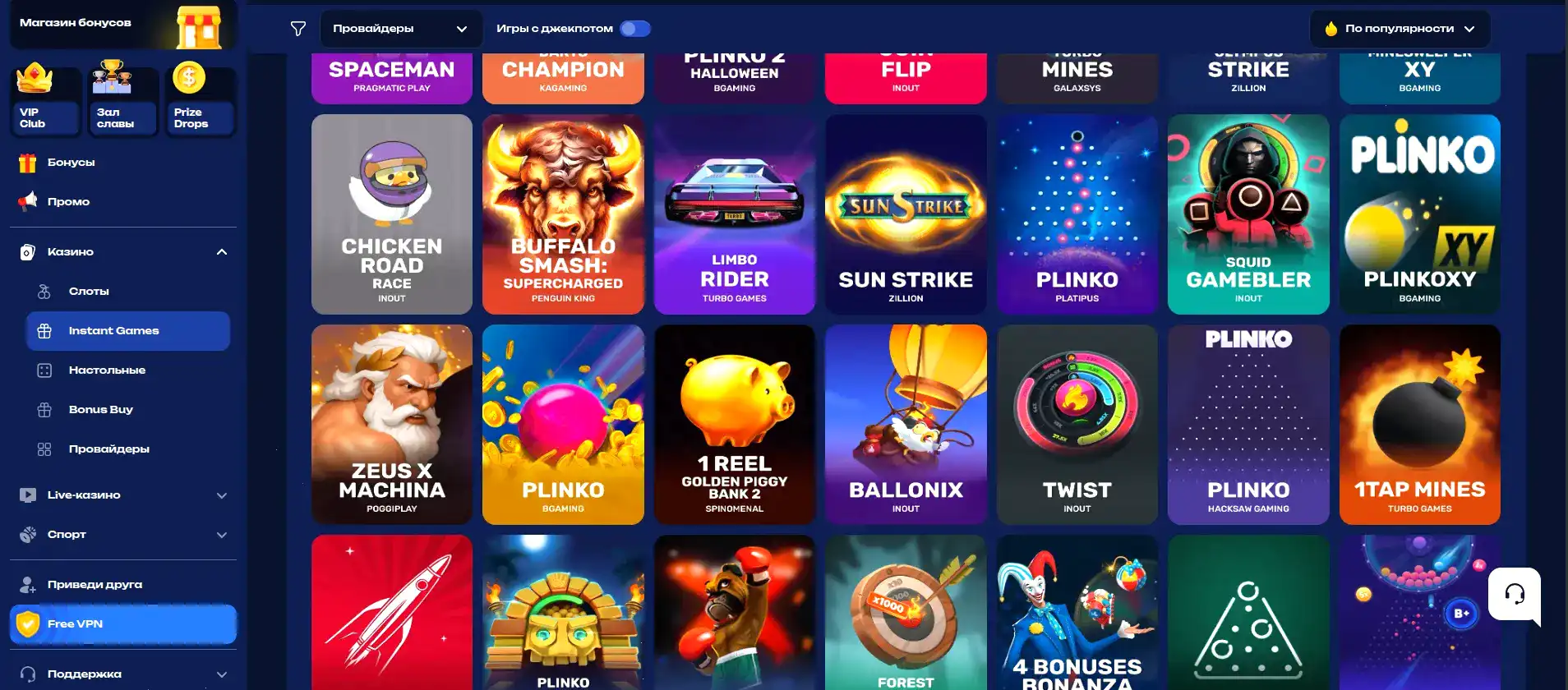 Турниры Bounty casino